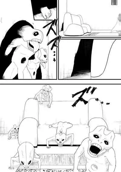 [Iwao] Massage o Ukeru Orihime to Iroiro (Bleach) [Chinese]