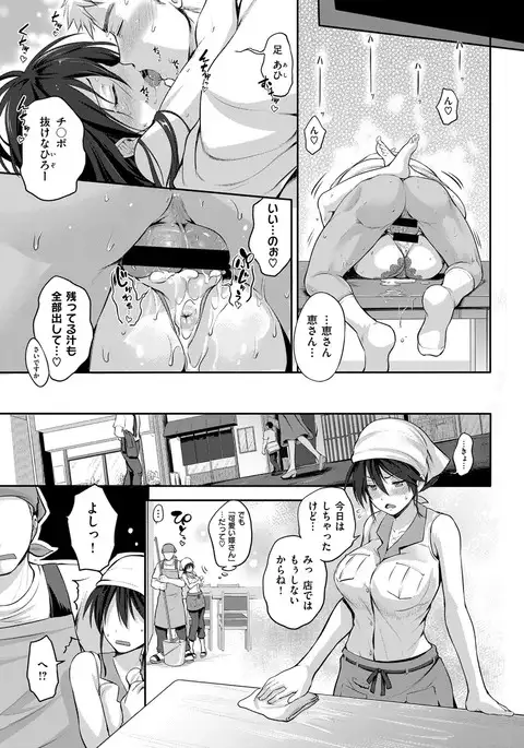 COMIC ExE 08
