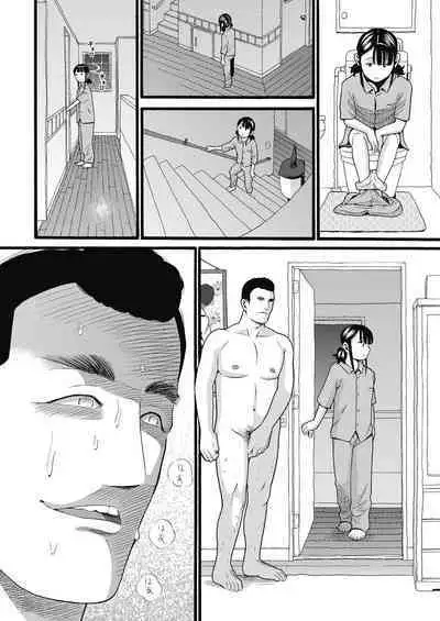 COMIC AUN Kai Vol. 32