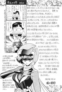 [Circle Taihei-Tengoku (Horikawa Gorou)] Haha Musume Saka Gekan