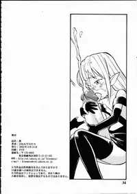 (C68) [Hinemosuan (Hinemosu Notari)] Yorozu