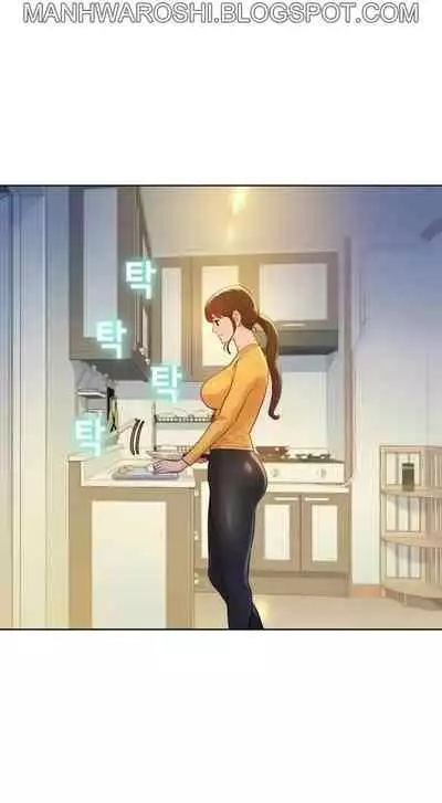 [Tharchog, Gyeonja] What do you Take me For? Ch.157/? [English] [Hentai Universe]