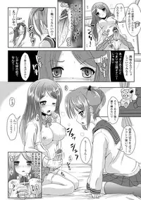 Comic Unreal 2009-12 Vol.22 [Digital]