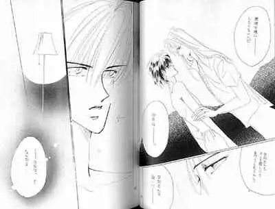 (C36) [Doll (Ozaki Minami)] Gekiretsu (Captain Tsubasa)