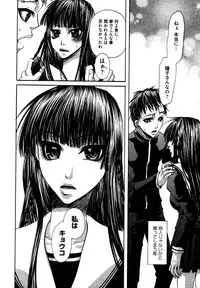 COMIC XO 2006-07 Vol. 2