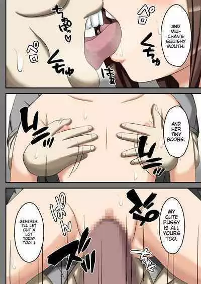 Club Gaeri no Inemuri Lesson