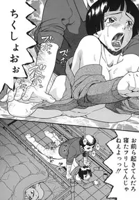 [Hatch] Jiai Gakuen Sunrise