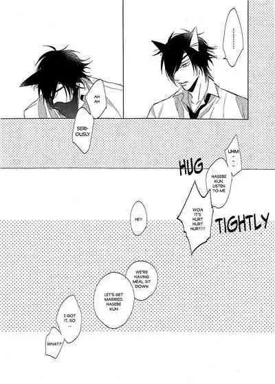 Ookami no Iru Seikatsu. | Life with a dog