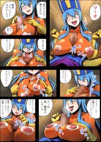 [Yuzuponz (Rikka Kai)] BITCH QUEST II - Aheahan no Chijo-tachi (Dragon Quest III) [Digital]