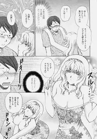 COMIC Tenma 2006-10