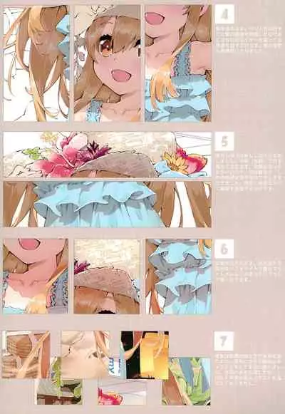 Ryokou Saibou