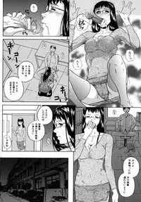 [Takeuchi Reona] Yarimakuri