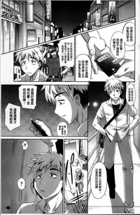 [Takaoka Motofumi] Shoujo Fukusuukei ~Girl plural~ [Chinese]