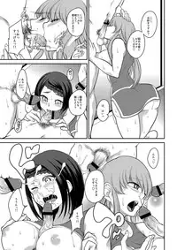 [Orikawa] Watashi wa Minna no Namahame Seishori Inran Manager ni Narimashita.