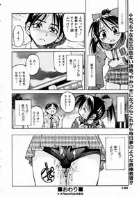 COMIC AUN 2003-11 Vol. 90