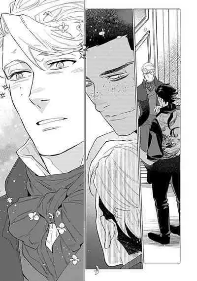 Hoshikuzu no Debutante