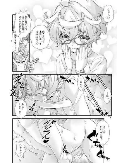 Denki Sentai Briders