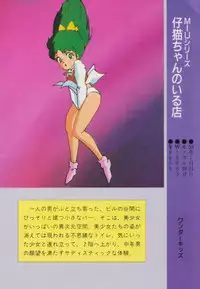 Gal's Anime Adult Video Catalog PART1