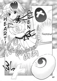 (COMIC1☆3) [Quarter View (Jinnojyou)] Pop My Heart! (Shugo Chara!) [English]
