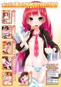 COMIC 0EX Vol. 26 2010-02