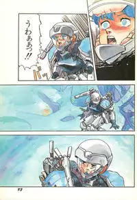 Lemon People 1986-11 Zoukangou Vol. 65 All Color