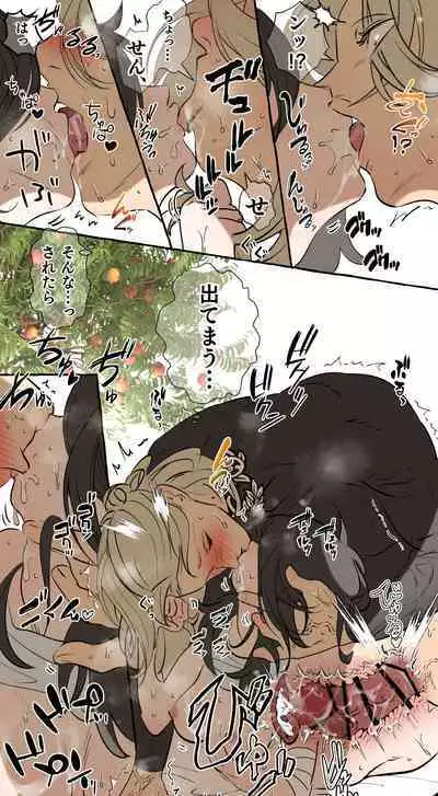 Tajuu Jinkaku × Seishinkai × Kankin