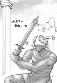 [RUBY FRUIT (Kotoduki Z)] Ankoku Shinden no Hanazono (Fate stay/night) [Digital]