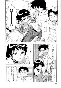 [Yanagi Masashi] Seed Girl