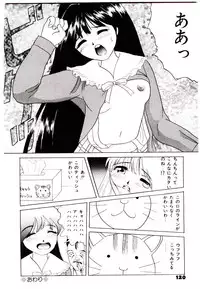 [Ijuhin 808] Bishoujo Restaurant