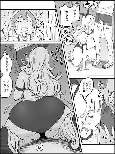 fanbox Boku ni Harem SeFri ga Dekita Riyuu Tsudzuki 01-09