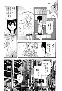 COMIC Momohime 2008-11