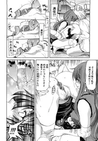 [Hori Hiroaki] Show Ten Kanojo