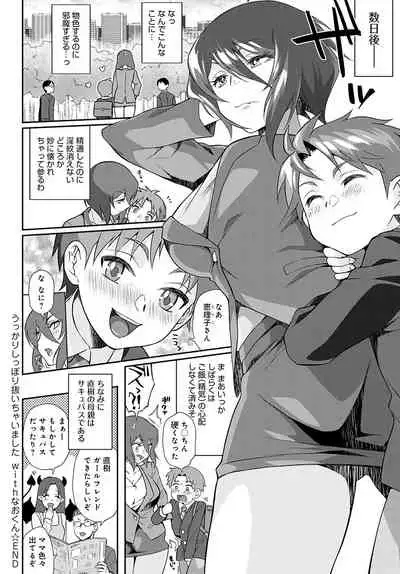 COMIC Anthurium 2022-05