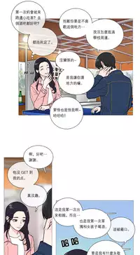 [The Jinshan] Sadistic Beauty Ch.1-22 [Chinese] [17汉化]