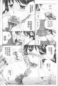 [Meika] nigori mama [Chinese]