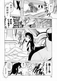 [Mitamori Tatsuya] Shuumatsu ni Shimasho!