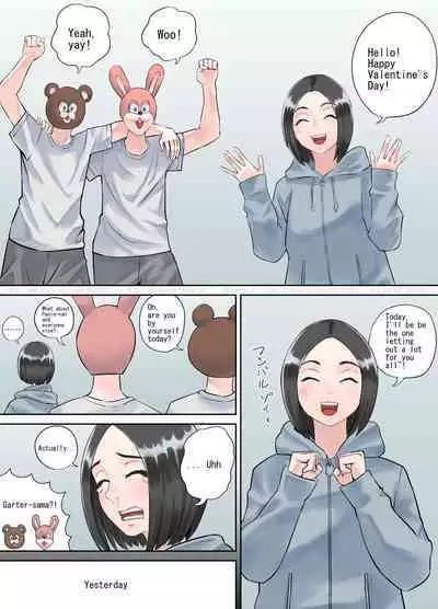 Valentine Day Tokubetsu Kikaku 2023