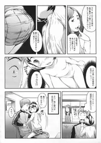 COMIC Megastore 2012-07