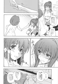 (COMIC1☆3) [Kensoh Ogawa (Fukudahda)] Fujibayashi Nado - Fujibayashi Twins After Story (Clannad)