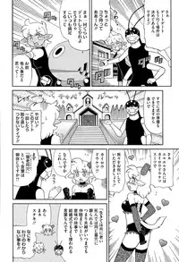 COMIC Megastore Alpha 2015-08