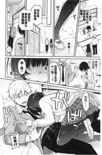 Himegoto Lip | 私密的淫蜜唇