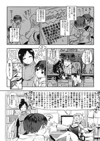 [Igumox] Yosugara Sexology