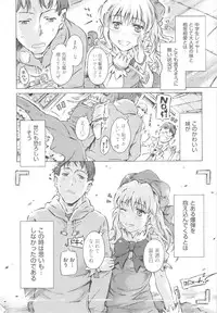 [Porutan] Mizuiro Shizuku