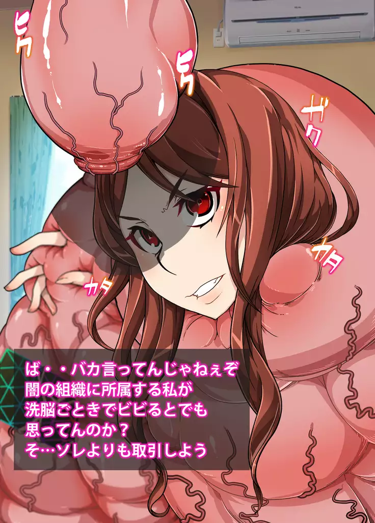 Mousou Gugenka Yobidaseru | Delusion embodied Yobidaseru