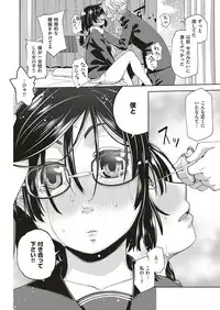 COMIC ExE 17 [Digital]