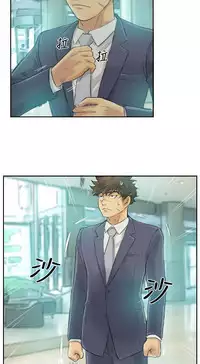 [LSD&俠行魔]Thief 小偷 Ch.1~5 [Chinese]中文