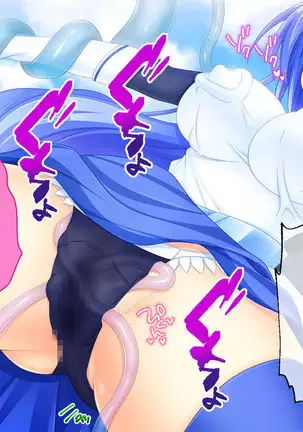 Nuide wabiro! Bijo senshi ga haiboku dogeza! ~ Fukushū no shokushuzeme chōkyō ~