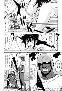 [Karma Tatsurou] Hadakana