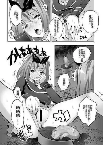 Microne Magazine Vol. 72