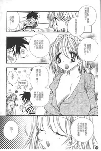 [BENNY'S] Puninee [Chinese]